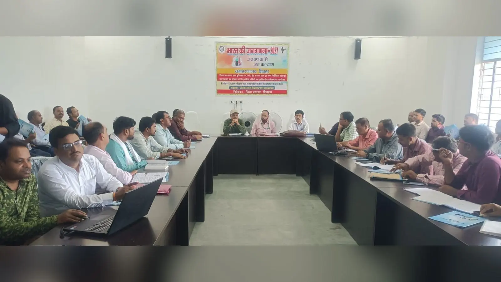 प्रशिक्षण कार्यक्रम में प्रखंडों के क्षेत्रीय कर्मी व अन्य | Prabhat Khabar Network प्रशिक्षण कार्यक्रम में प्रखंडों के क्षेत्रीय कर्मी व अन्य | Prabhat Khabar Network