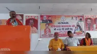 शिवहर में भाजपा ने गुरु रविदास जयंती वर्ष के लिए बनाई बड़ी कार्ययोजना, कई कार्यक्रमों का ऐलान