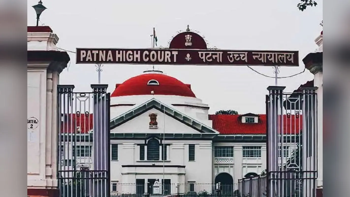 पटना हाईकोर्ट की फाइल फोटो पटना हाईकोर्ट की फाइल फोटो