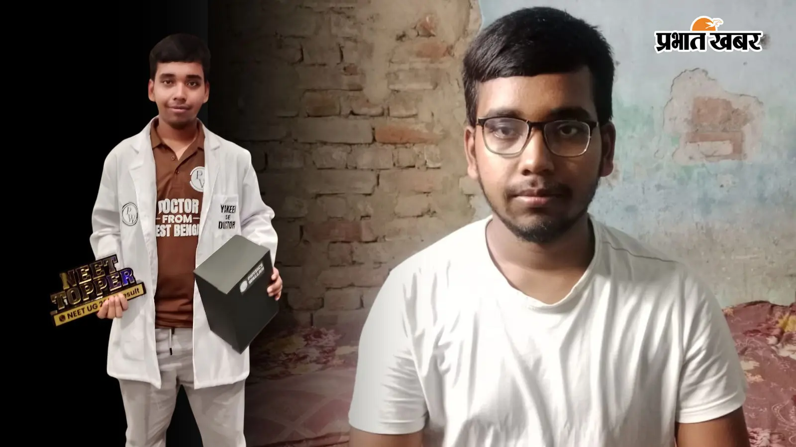 NEET क्रैक करने वाले Alik Mondal NEET क्रैक करने वाले Alik Mondal