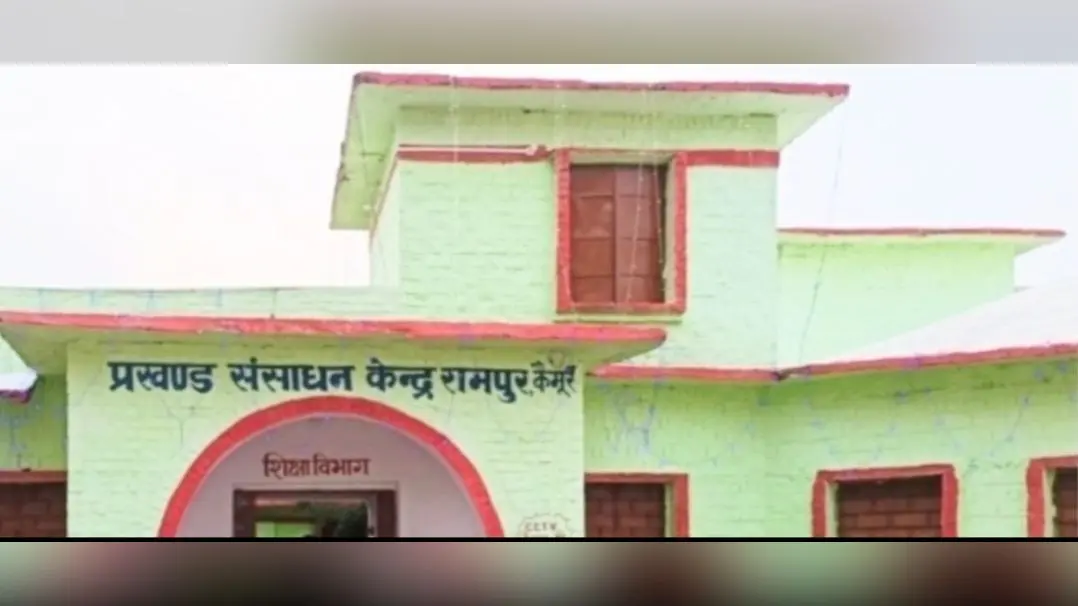 बीआरसी कार्यालय | Prabhat Khabar Network बीआरसी कार्यालय | Prabhat Khabar Network