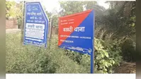 बेगूसराय: राजस्थान से अपहृत युवती को सकुशल बरामद करने में बखरी पुलिस को मिली बड़ी सफलता, मुख्य आरोपी गिरफ्तार
