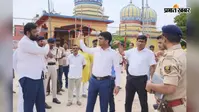 श्रावणी मेला की तैयारियों का डीएम-एसपी ने लिया जायजा, मेहंदार मंदिर परिसर का किया निरीक्षण