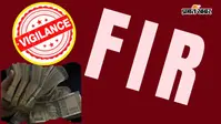 यूपी में सिंचाई विभाग के 5 इंजीनियरों पर FIR, 16.69 करोड़ घोटाले में विजिलेंस की कार्रवाई