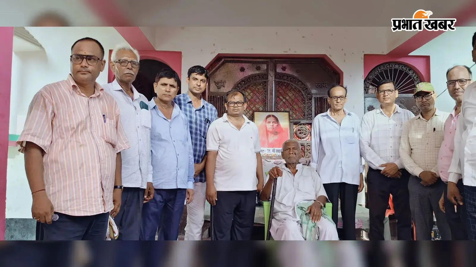 उद्घाटन की तस्वीर उद्घाटन की तस्वीर