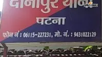 दानापुर में एक ऑटो से युवक का शव बरामद, जांच में जुटी पुलिस