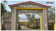 DMCH में 23 वर्षीय विवाहिता की संदिग्ध परिस्थितियों में मौत, पोस्टमार्टम के बाद शव सौंपा