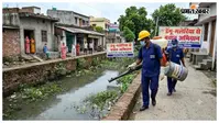 डेंगू-मलेरिया को लेकर दरभंगा नगर निगम अलर्ट, नालों में होगा एंटी लार्वा का छिड़काव