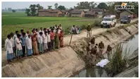पारू में मवेशी खरीदने निकले युवक की गला रेतकर हत्या, नहर में मिला शव