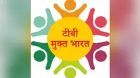 टीबी मुक्त भारत अभियान: नवादा में 2.70 लाख लोगों की स्क्रीनिंग का लक्ष्य पूरा, प्रतिदिन 10 हजार लोगों की हो रही जांच
