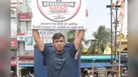 नंगे पैर पैदल मार्च कर युवक पहुंचा डीसी ऑफिस, आरक्षण व्यवस्था की समीक्षा के लिए सौंपा ज्ञापन