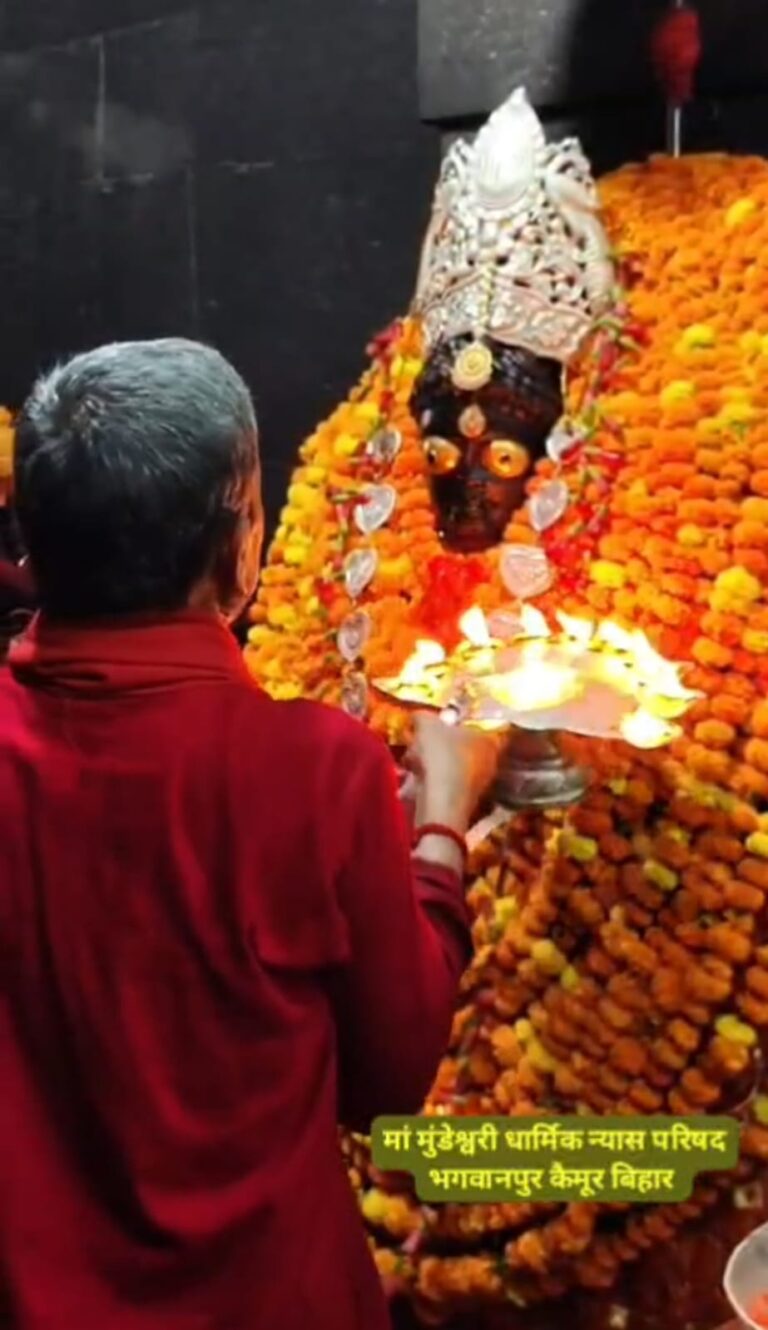 kaimur News. मुंडेश्वरी मंदिर में उमड़ी श्रद्धालुओं की भीड़, गूंजे जयकारे