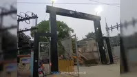 सूर्य घर योजना के तहत आरा में लोन मेला शुरू, नगर निगम सहित सभी निकायों में पूरे सप्ताह मिलेगा मौका