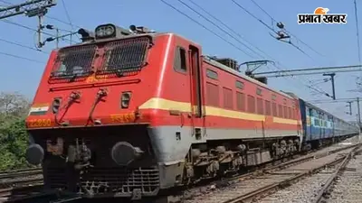 बिहार से चलाई जायेंगी 12 जोड़ी स्पेशल ट्रेनें, श्रावणी मेले की शुरुआत से पहले श्रद्धालुओं को राहत, देखिए लिस्ट