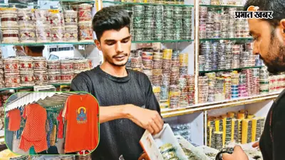केसरिया हुआ बाजार, हरी हुई कलाइयां; कांवड़ियों के भगवा वस्त्र और महिलाओं के श्रृंगार की बढ़ी खरीदारी