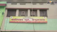 बेगूसराय बालिका गृह से लापता 5 में से 3 लड़कियां सकुशल बरामद, 2 की तलाश जारी