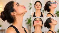 Jawline को नेचुरली शार्प बनाना है? अपनाएं ये आसान Face Yoga Exercises