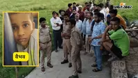CCTV फुटेज ने खोला कातिल का राज, पड़ोस का कंप्यूटर शिक्षक गिरफ्तार, बेसमेंट में छिपा रखा था शव