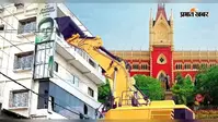 अभिषेक बनर्जी को कलकत्ता हाईकोर्ट से राहत, अमतला स्थित कार्यालय ध्वस्त करने पर लगी लोग