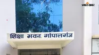 गोपालगंज में ई-शिक्षाकोष पर सवाल, 25 जुलाई को 2051 शिक्षक मिले अनुपस्थित