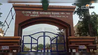 होमगार्ड अनुदेशक परीक्षा को लेकर  जिले के 12 केंद्रों पर तैयारी पूरी, 200 मीटर के दायरे में धारा-163 लागू