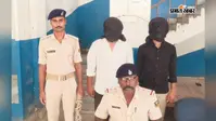 आरा : मादक पदार्थ के साथ अंतरजिला गिरोह के दो तस्कर गिरफ्तार, स्मैक और बाइक जब्त
