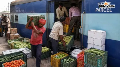 गया जी : रेलवे की पार्सल सेवा से अब देशभर में भेजें फल-सब्जियां, व्यापारियों को दी गई जानकारी