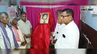 नवादा में माले के संस्थापक चारु मजूमदार की 54वीं शहादत दिवस पर दी गई श्रद्धांजलि