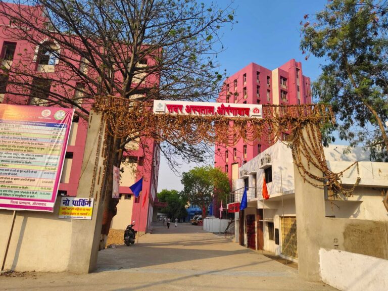 सदर अस्पताल ओपीडी का नया शेड्यूल जारी: जानिए सुबह से लेकर रात तक किस शिफ्ट में बैठेंगे कौन से डॉक्टर
