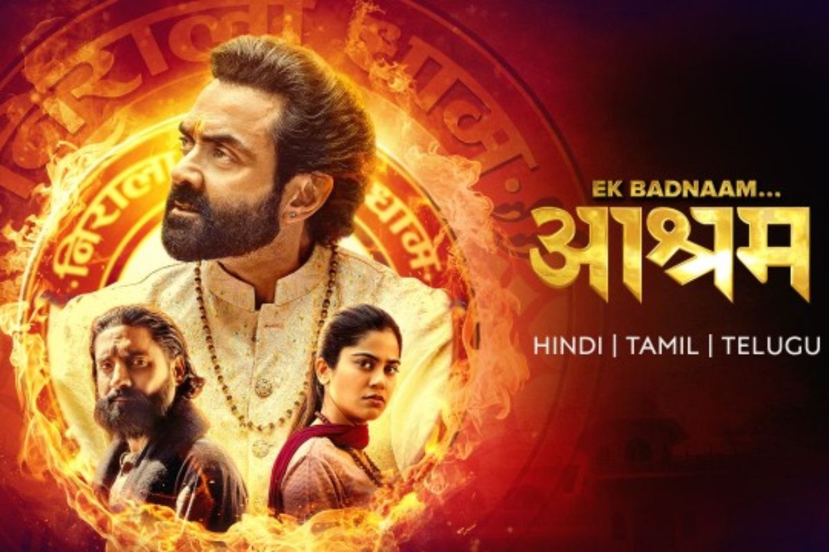 Aashram Season 4 Update: फिर खुलेगा बदनाम आश्रम का दरवाजा, नई करतूतों के साथ लौट रहे बॉबी देओल, इस महीने से शुरू होगी शूटिंग 1 Aashram Season 4 Shooting And Cast