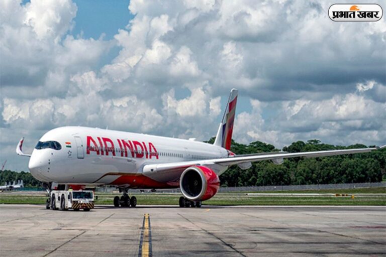 विदेश जाने की है प्लानिंग? Air India ने टिकट पर दी राहत, इन इंटरनेशनल रूट्स पर कम हुआ फ्यूल सरचार्ज 