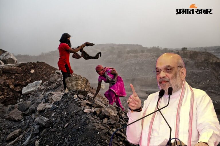 नयी दिल्ली में समीक्षा बैठक : अमित शाह का आदेश- अवैध कोयला खनन रोकें, सीआइएसएफ करे शक्तियों का इस्तेमाल