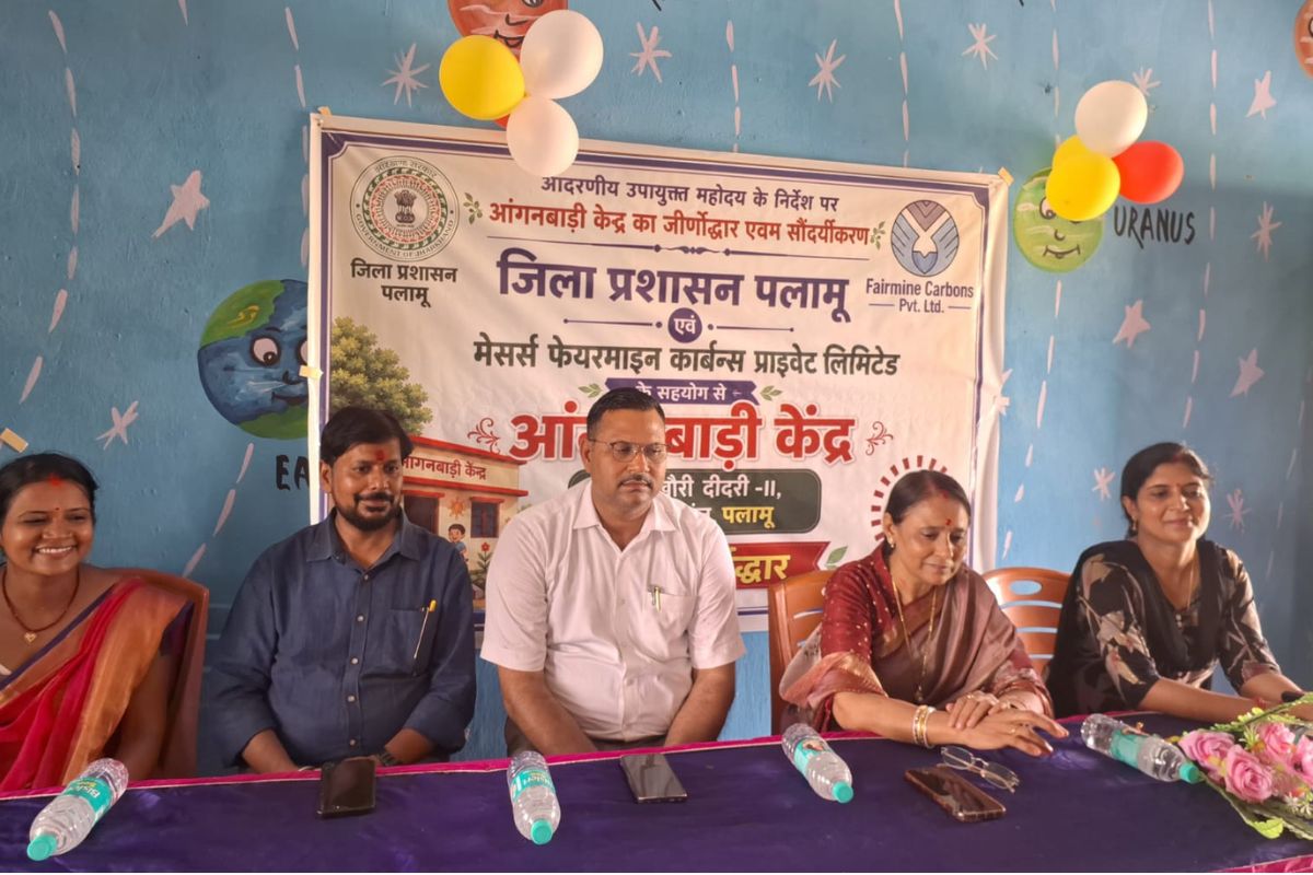 पलामू में उपायुक्त की पहल पर जर्जर स्कूल बना आधुनिक मॉडल आंगनबाड़ी केंद्र, Dswo ने किया उद्घाटन 2 Anganwadi Inauguration 1