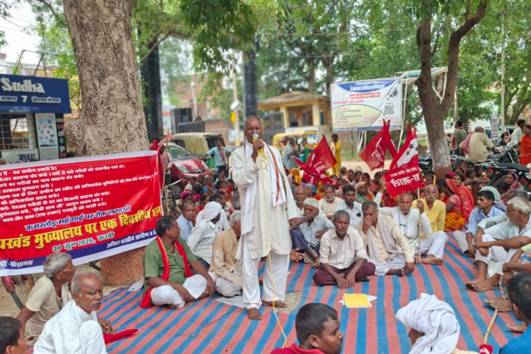 अरवल में राशन कार्ड, मनरेगा और आवास योजना समेत विभिन्न मांगों को लेकर भाकपा-माले का धरना-प्रदर्शन