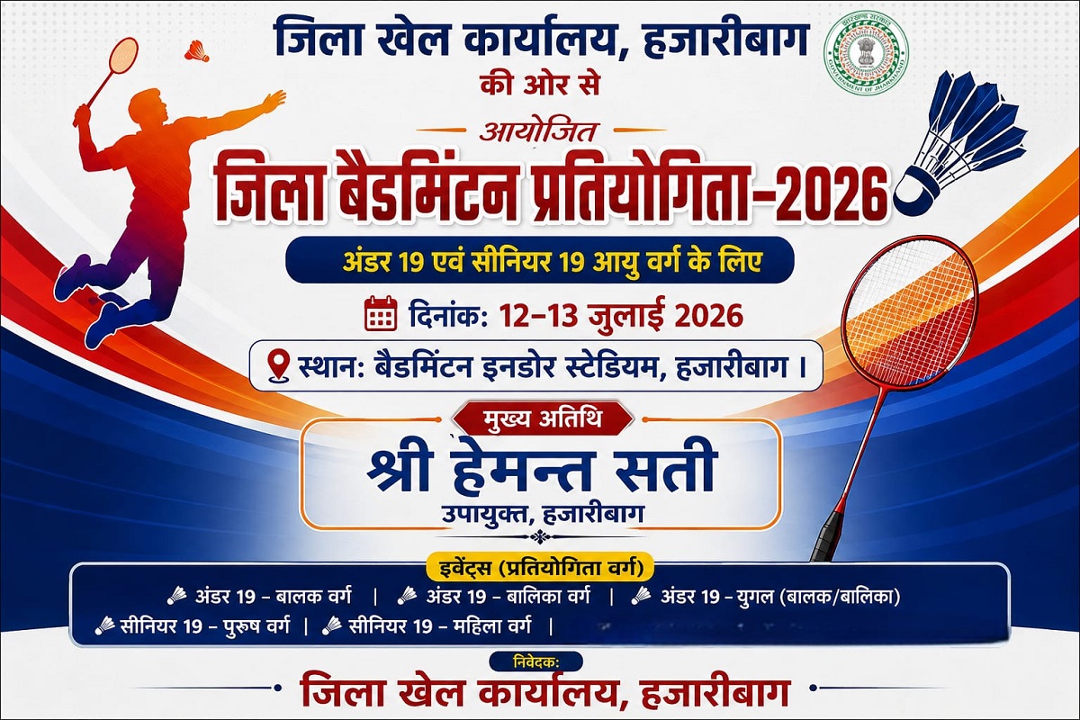 Badminton Tournament