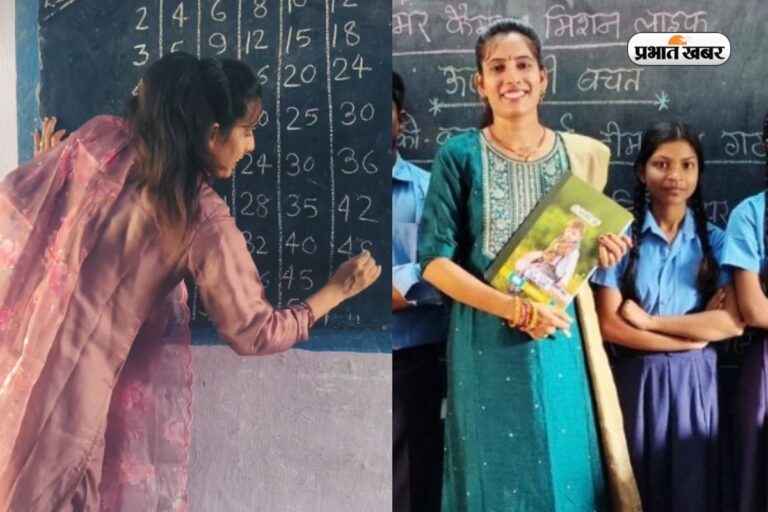 बांका की मैडम का टेबल याद कराने का अनोखा अंदाज, वीडियो देख लोग बोले- काश हमें भी ऐसी टीचर मिलती!
