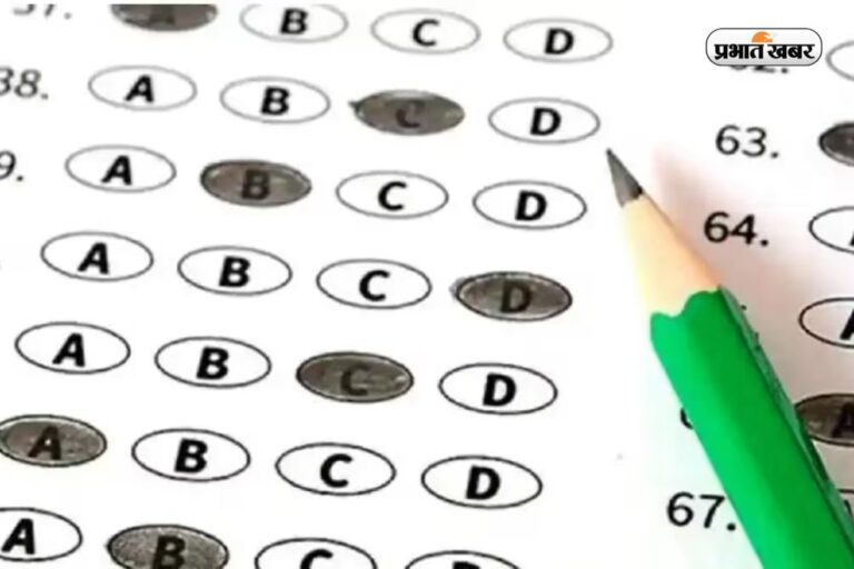 बिहार DElEd परीक्षा की आंसर की bsebdeled.com पर जारी, इस तारीख तक दर्ज कर लें आपत्ति