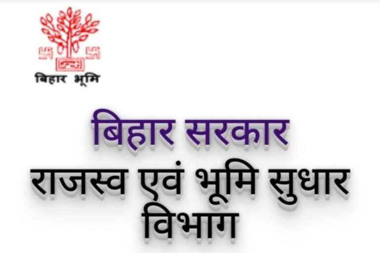 फर्जी दाखिल-खारिज और डीजल घोटाले पर बिहार में एक्शन शुरू, एक महीने में 62 पर गिरी गाज
