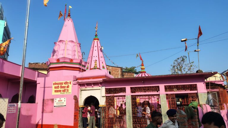 Biharsharif Weather: जानें जिले में आज का मौसम और महत्वपूर्ण मोबाइल नंबर