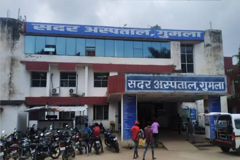 गुमला में अब नहीं होगी ब्लड की कमी, सदर अस्पताल ब्लड सेंटर को मिला नया लाइसेंस