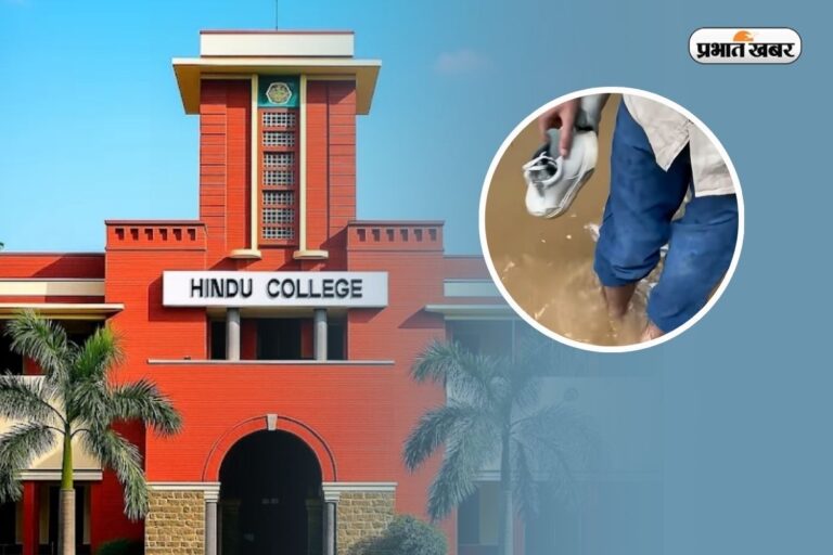 ये कैसा नंबर -1 कॉलेज, बारिश में डूब जाती है कैंटीन, स्टूडेंट का वीडियो वायरल  