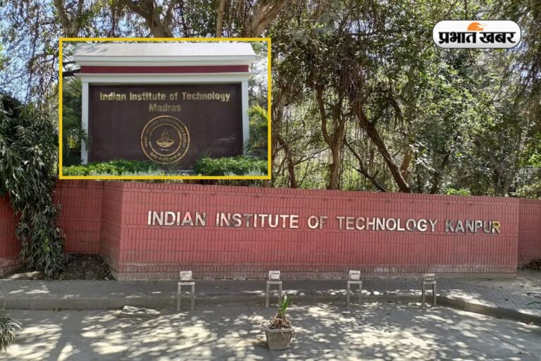 भारत का पहला Cyber Security का UG कोर्स, दो IITs ने मिलकर किया शुरू