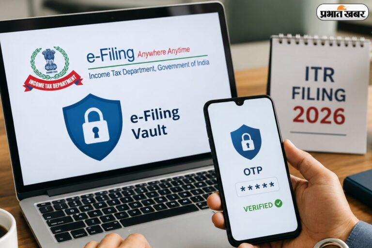 पहली बार भर रहे हैं ITR? e-Filing Vault का ये सिक्योरिटी फीचर जरूर करें ऑन, वरना हो सकता है नुकसान