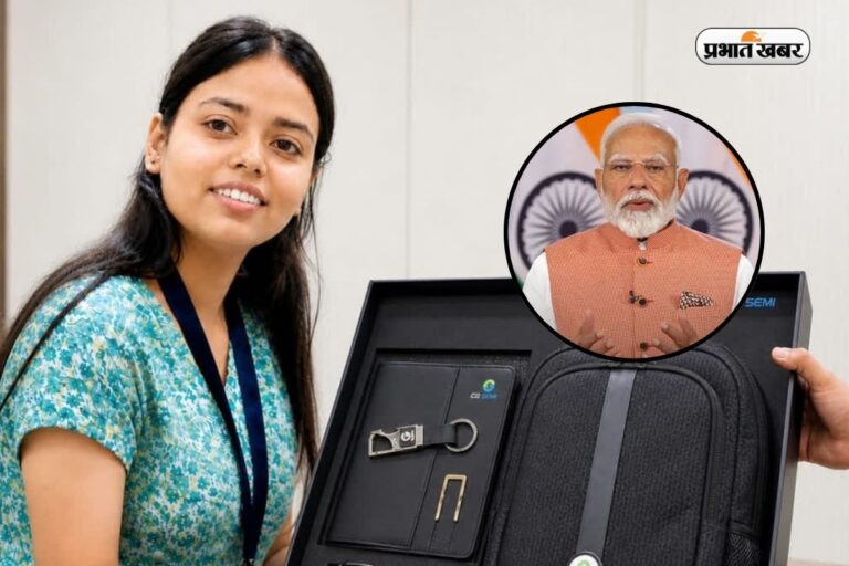जमशेदपुर की बेटी का कमाल! PM मोदी से सीधी बात, देश के पहले सेमीकंडक्टर प्लांट से जुड़ा नाम