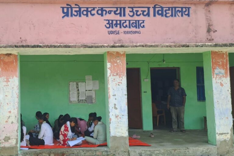 डिजिटल इंडिया के दावों के बीच फर्श पर परीक्षा दे रहीं बेटियां, कटिहार के स्कूल की बदहाल तस्वीर