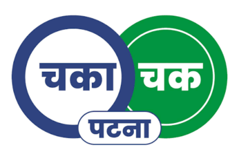 पटना को मिली 200 करोड़ की बड़ी सौगात, म्युनिसिपल बॉन्ड को मंजूरी, अब हाईटेक बनेगी राजधानी