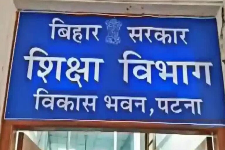 सीवान शिक्षा विभाग में फेरबदल, तीन नए कार्यक्रम पदाधिकारी की तैनाती, जानिए किसे मिली जिम्मेदारी