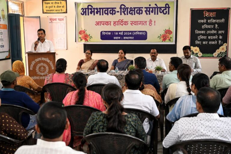 पटना के सरकारी स्कूलों में कल अभिभावक-शिक्षक संगोष्ठी, ये होंगे प्रमुख मुद्दे