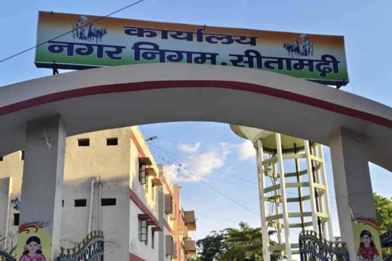 Sitamarhi Development Plan: पुनौरा धाम के विकास को पंख, नगर निगम समेत 299.32 वर्ग किमी क्षेत्र की बदली जाएगी सूरत