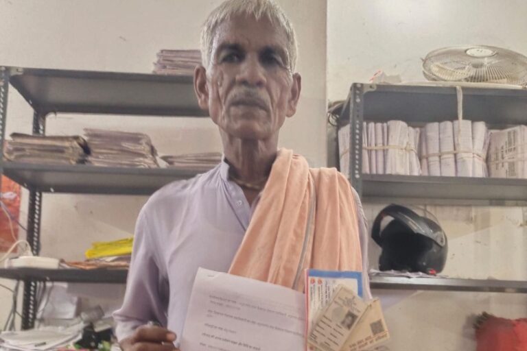 जिंदा थे सुपौल के बुजुर्ग, लेकिन सरकारी रिकॉर्ड में हो गए मृत, सालों तक बंद रही पेंशन